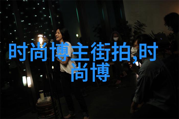 夏日清凉海滩上最时尚的裸露之美