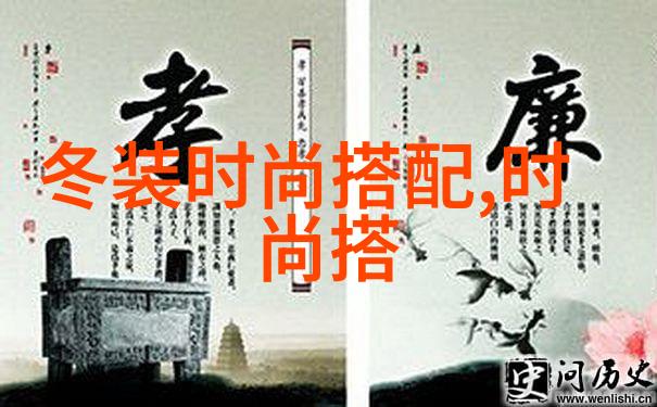 短外套时尚的简约之选