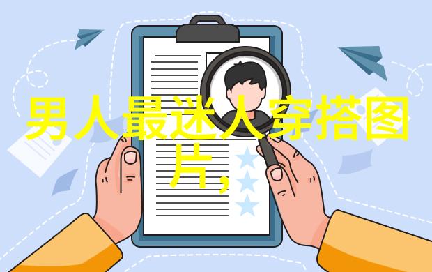 东北少妇的多毛与大隻户