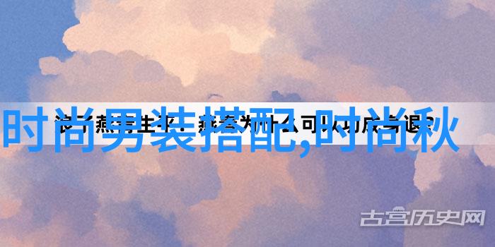 家居服我是如何从懒惰到优雅的转变的