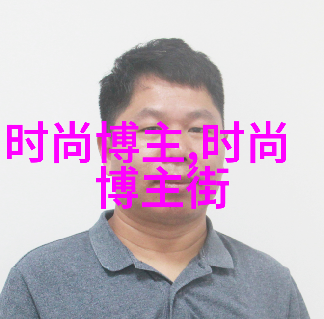 世界上最大胆的时装设计师带来双十一囤热量韩国优质美食陪你过暖冬