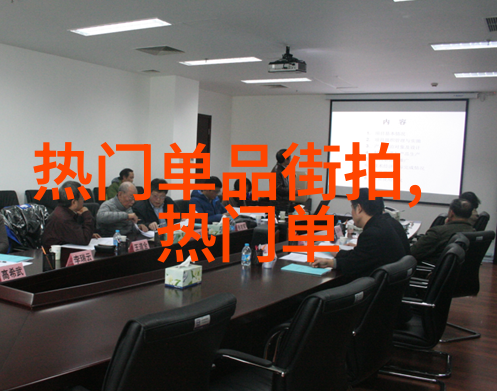 时尚配饰-切尔西靴街头潮流的经典选择