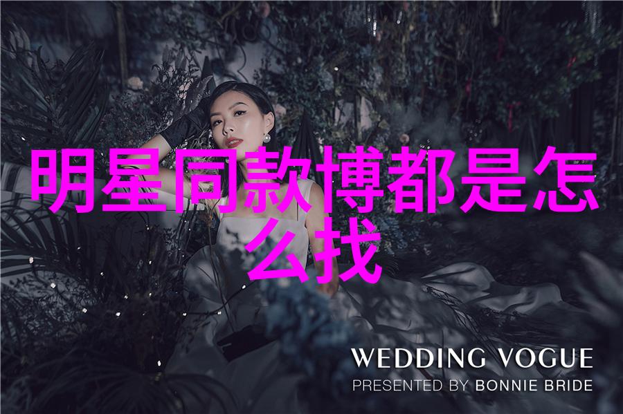 在遥远的星际边陲一个名为星汉灿烂的文明以其璀璨的光芒和悠久的历史著称在这个文明中传说有着一部被誉为永