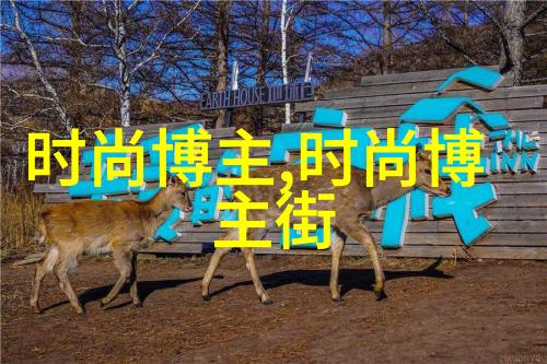 潮流颠覆男装搭配的秘密武器