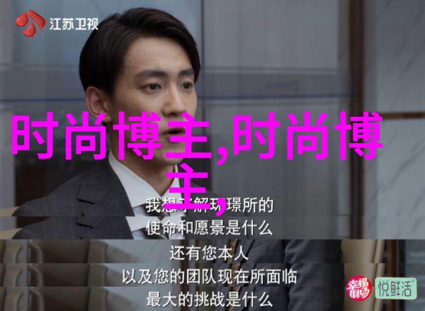 情感波动-君心荡漾爱恋中的起伏与沉淀