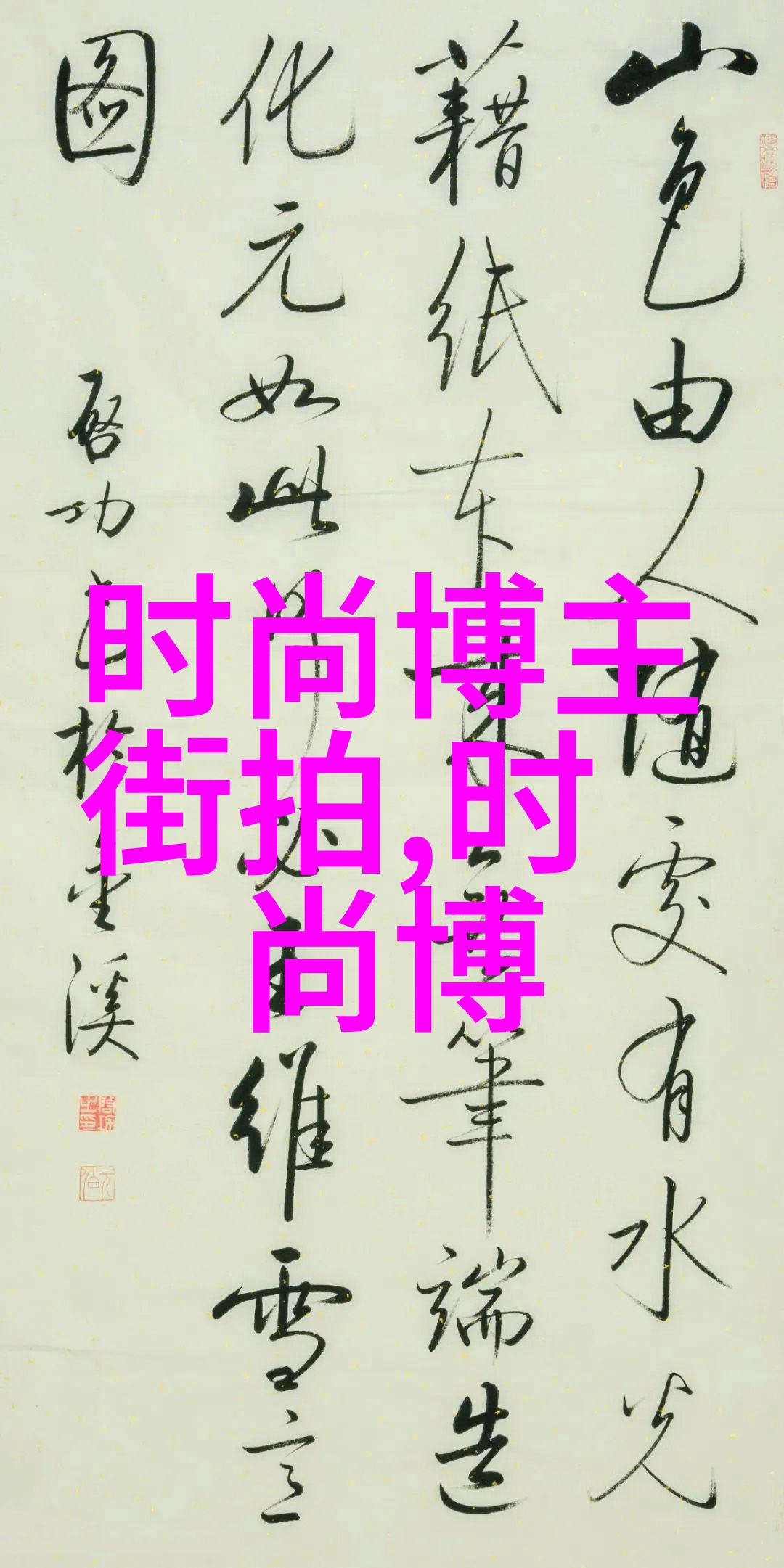 医者仁心霍利斯特的故事