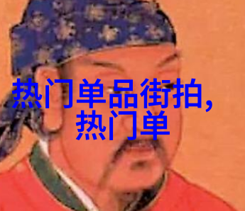 理发师的咨询艺术