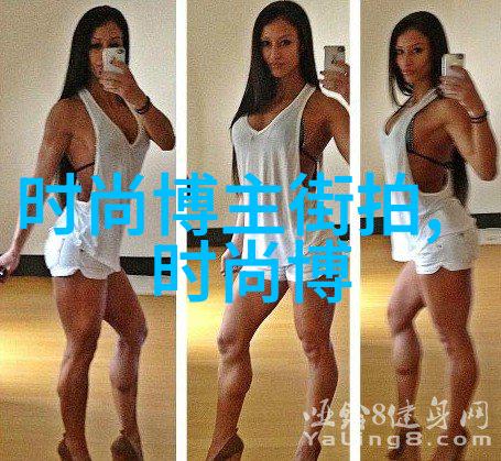 流行发型女中短发减龄 - 时尚启航如何让女中式短发显得更加年轻有活力