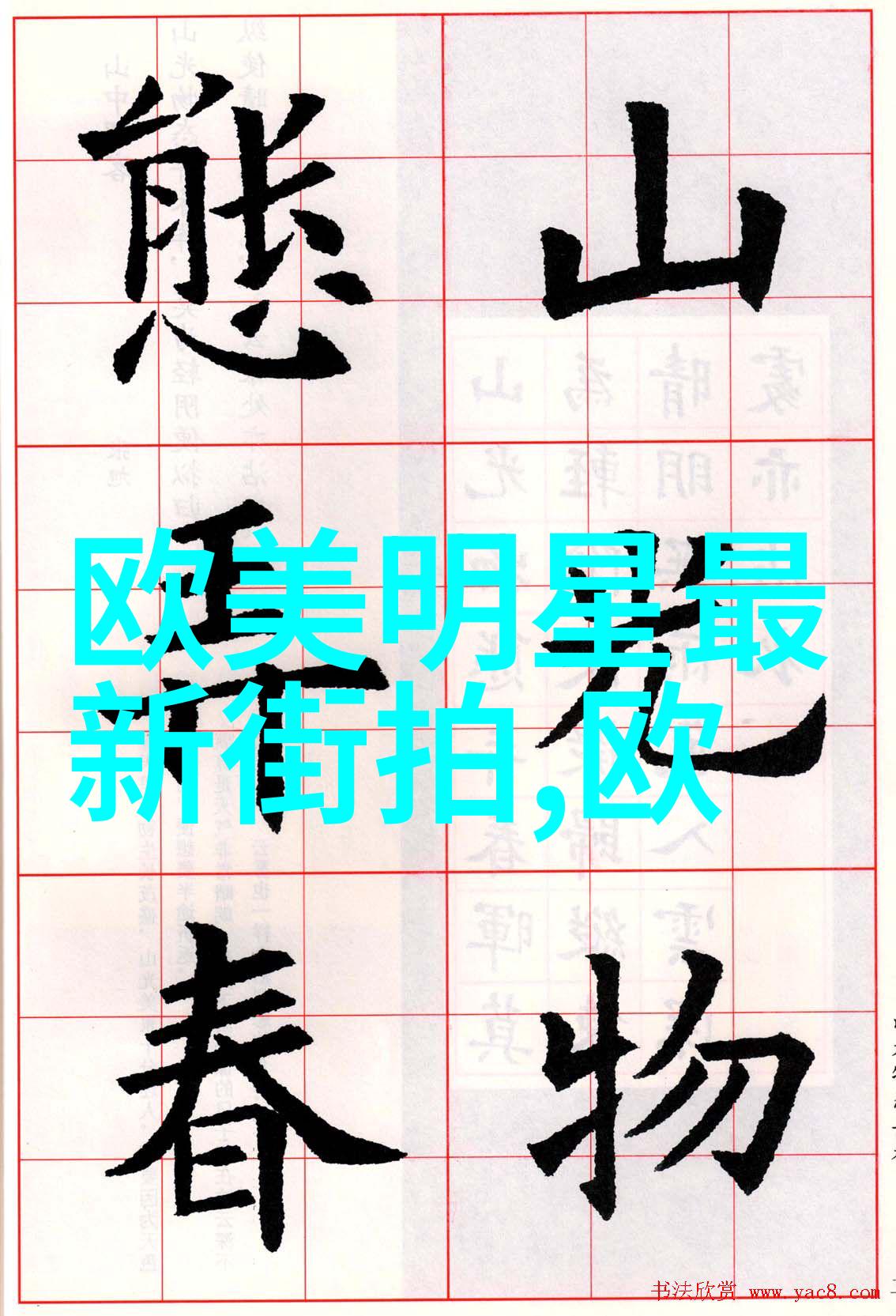 羽绒服女款 - 舒适时尚的冬季搭档探索最新的羽绒服女士款式