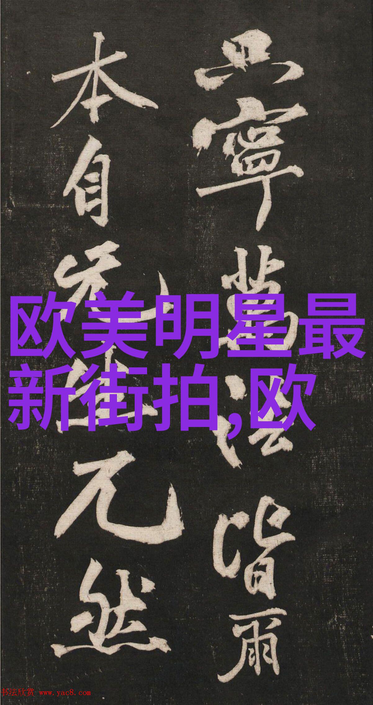 最不吉利的10个梦-避邪之梦揭秘那些令人心惊的夜间幻象