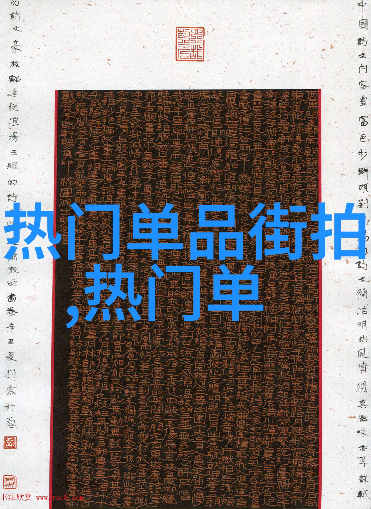 男士时尚指南从头发到整体造型的完美融合