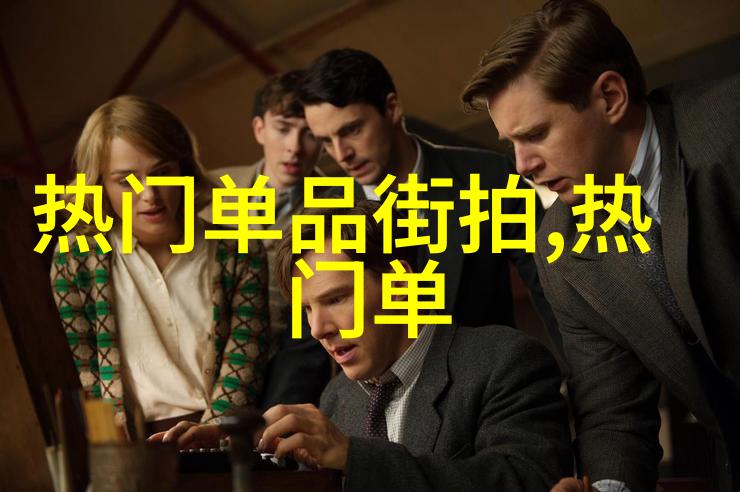 2022年流行短发女孩的时尚启示
