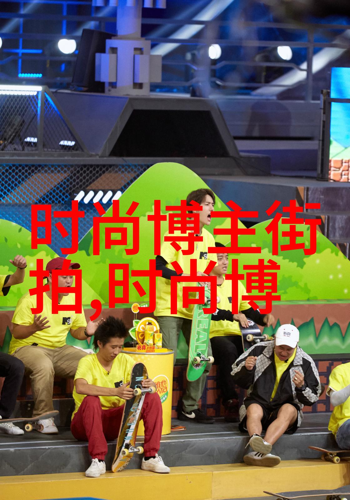 潮男服装搭配图片画 - 时尚前沿探索街头潮流的艺术与科技融合