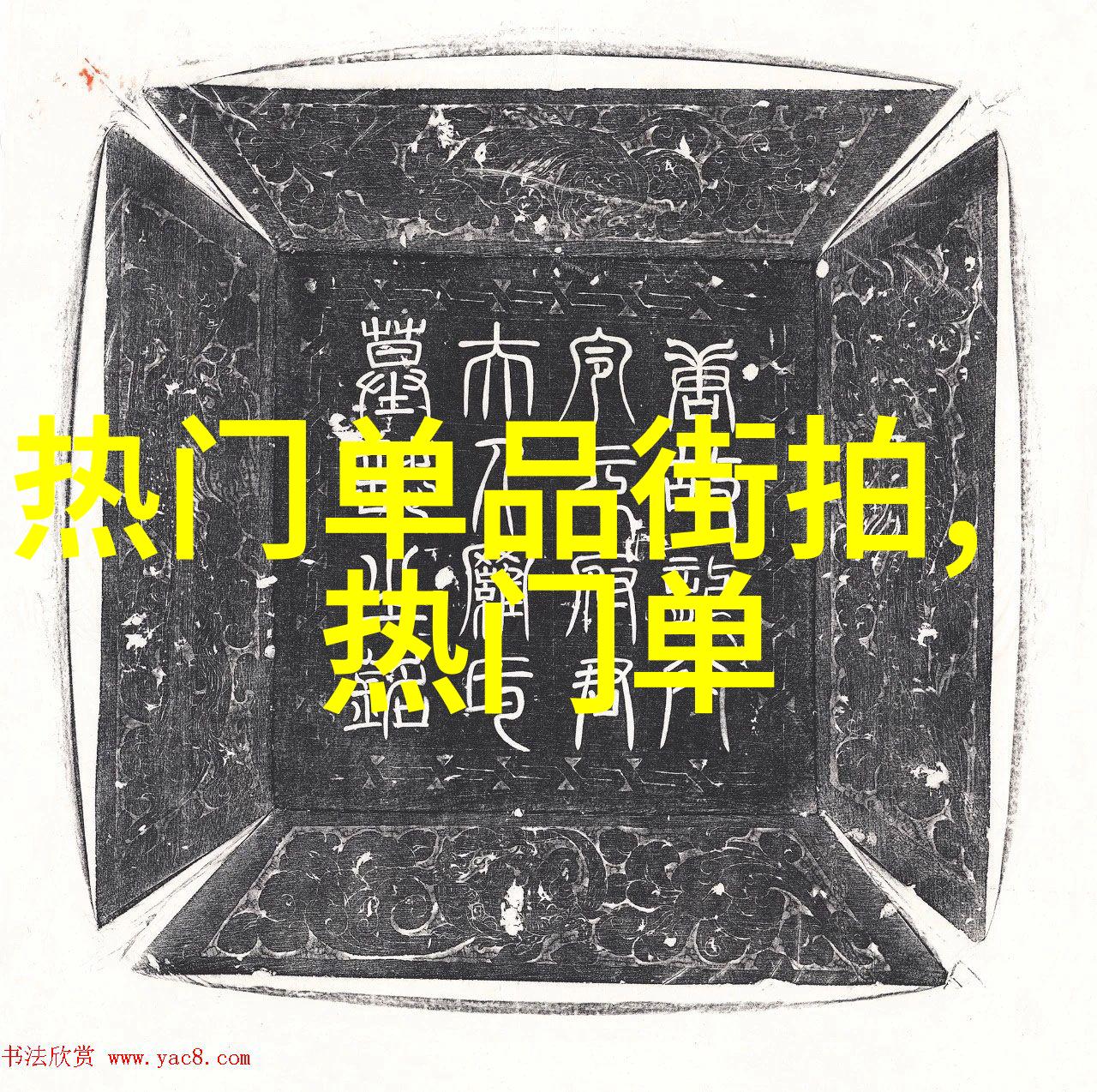 从经典到现代探索2023年的女性简约减龄短发趋势