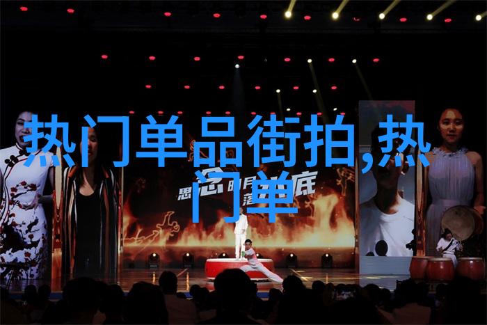 跨界交融YAZHONGHU与人文的和谐对话