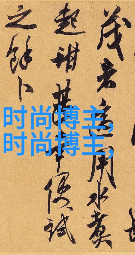 寒风中绽放的温暖短外套的反差魅力