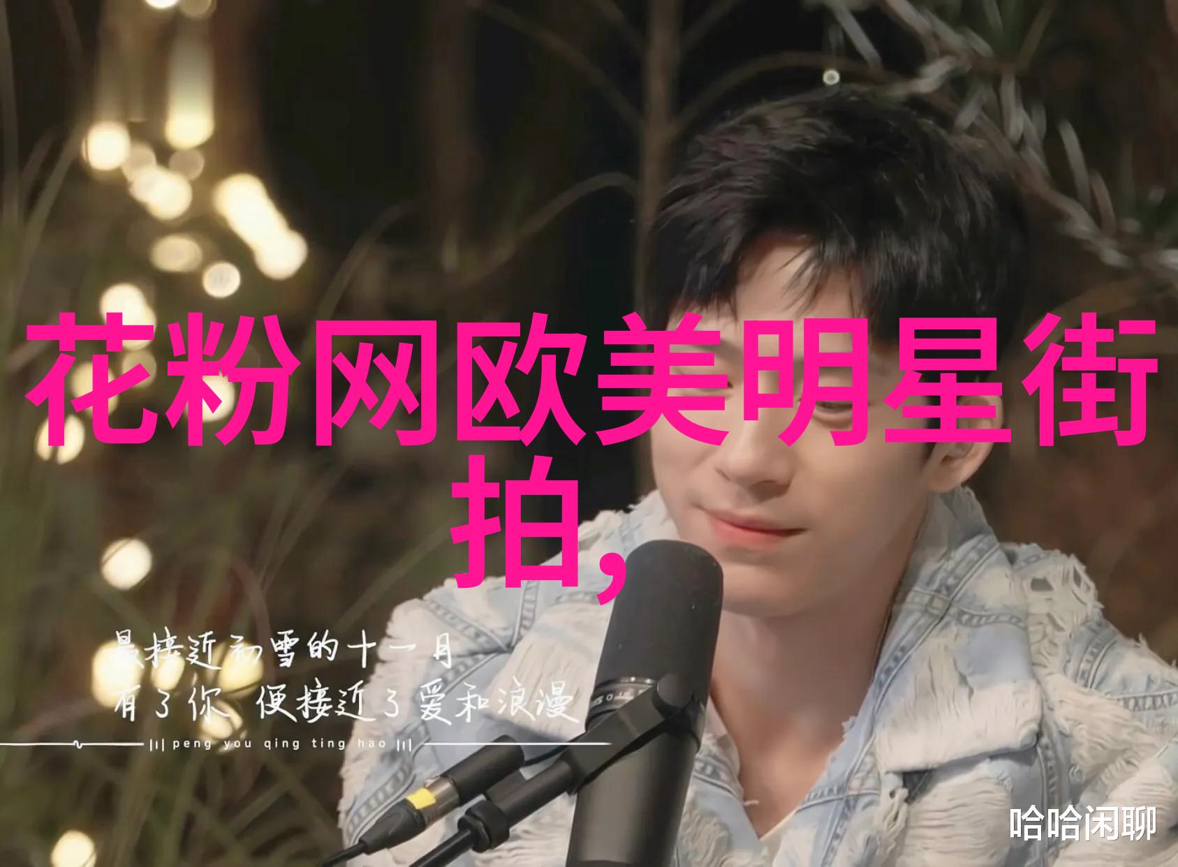 短发时代从头到尾的逆袭