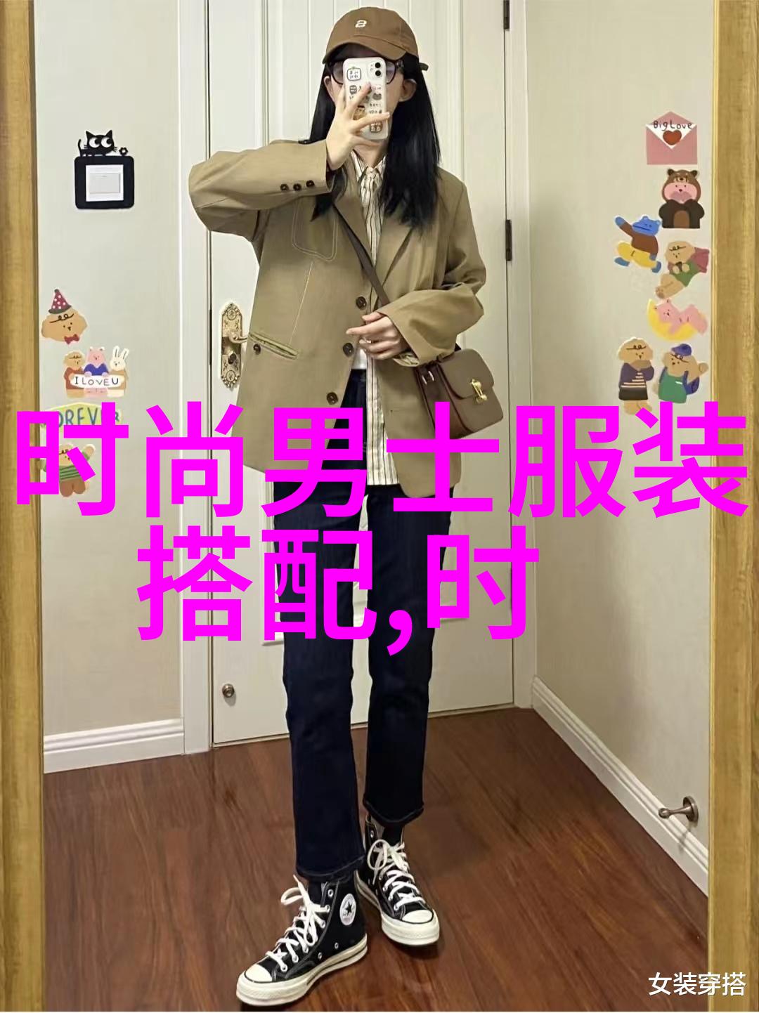 夏季必备轻盈透气的衬衣让你焕发新色彩