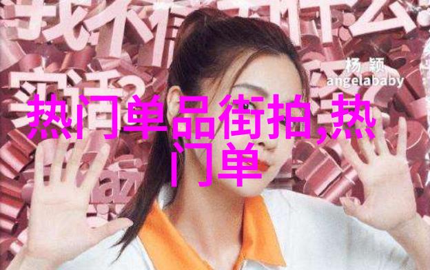 张锐-钢铁侠的光辉张锐传奇