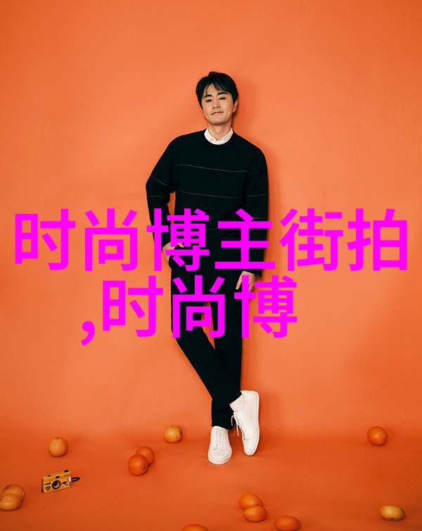 创意包裹身型优雅透视时下流行曲线设计解析