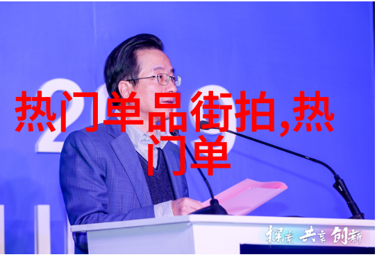 短发新潮流简约时尚的魅力2019年最受欢迎的短发造型