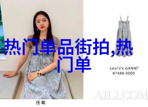 绿色环保手工吊坠让自然之美绽放