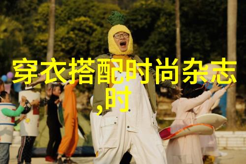 短发女孩时尚发型设计创意造型简约美学日常搭配技巧
