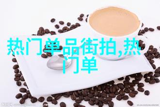 时尚纹理男性的潮流衣着组合
