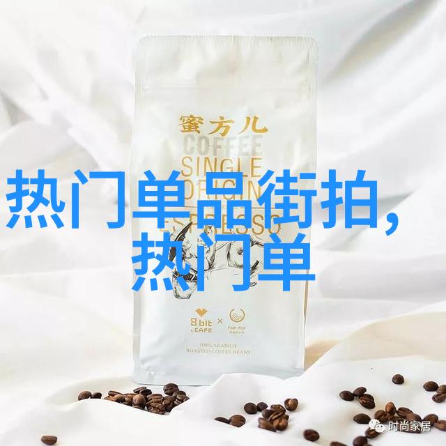 梅花运动服我的夏日小伙伴