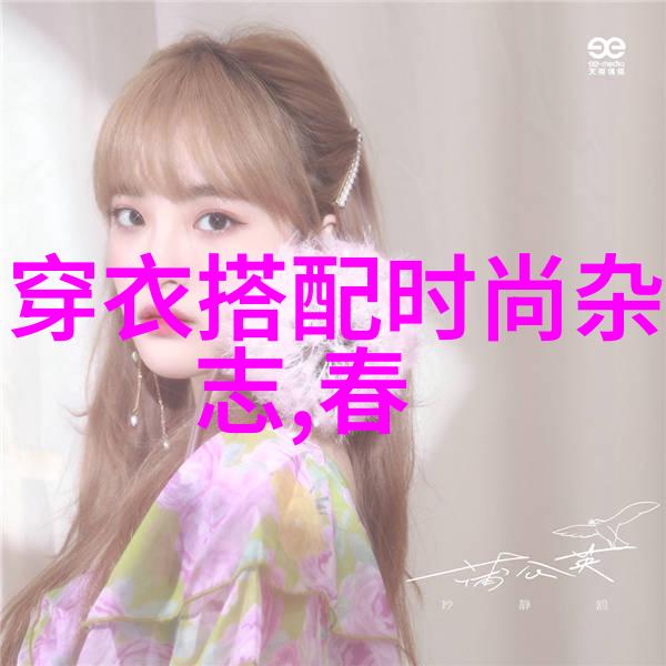 探索完美搭配哪些脸型适合短发造型