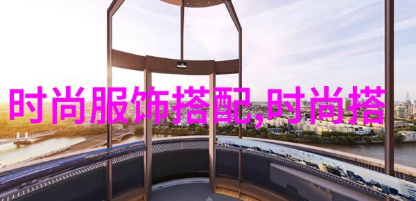 夏日轻纱2021年夏天流行发型如同翩翩舞者穿搭技巧绽放成一幅生动的风景画