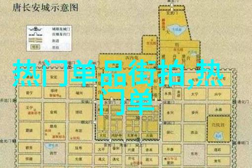 至尊无赖txt豪门反派的浪漫爱情