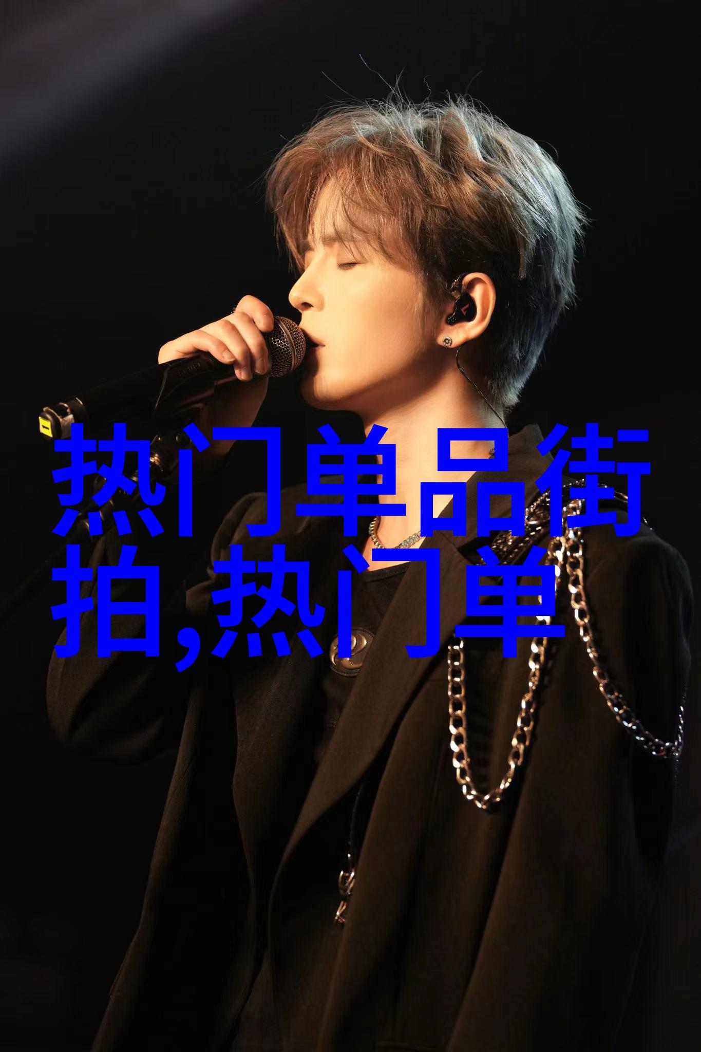 舞台上的华丽变身演出服的艺术与技术