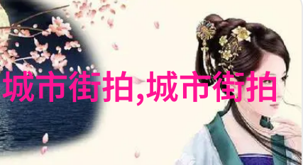 初学者电推剪理发技巧全解