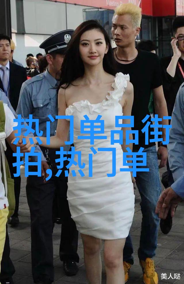 时尚美容师带你打造完美发型创意剪发技巧解析