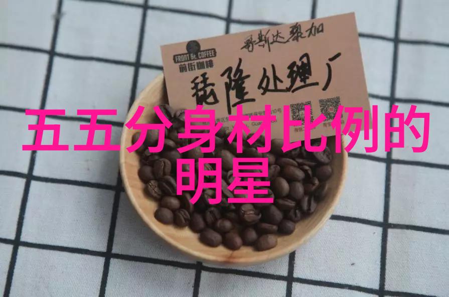 跨年盛宴启程记2014元旦晚会直播开场式