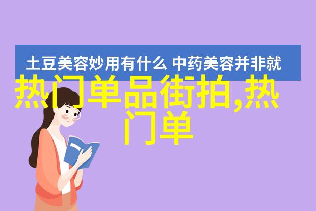 舞台服装设计时尚演出服的创意搭配