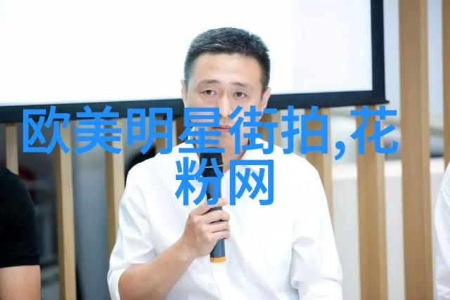 裤腰之谜揭开数字背后的秘密