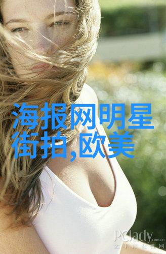 半个世纪风华探索50岁女性短发直发的魅力