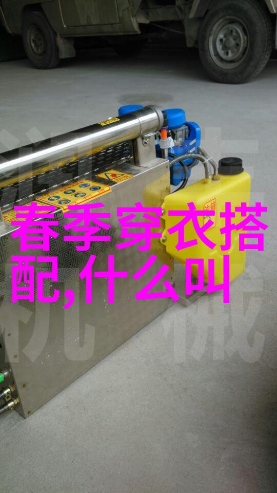 男装杂志男士们的时尚指南