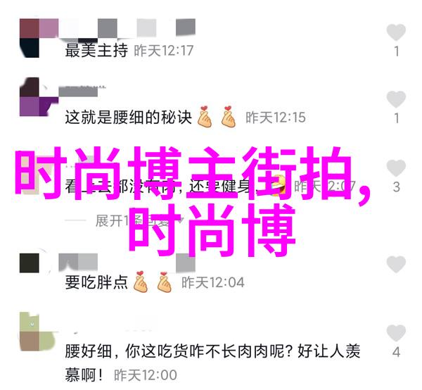 男士穿衣搭配 鞋子-时尚指南如何让你的鞋子成为完美搭档