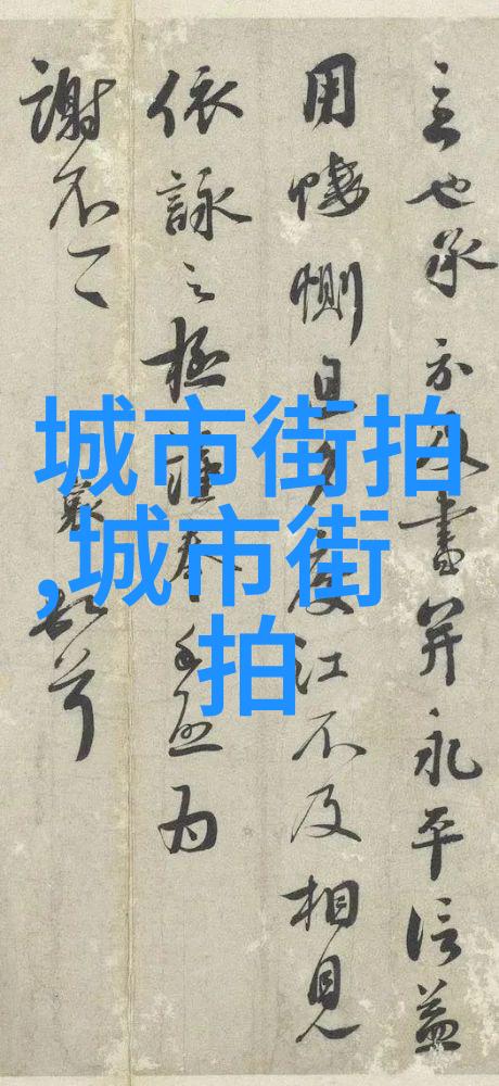 世界知名男装品牌-探索顶级男士时尚品牌的魅力