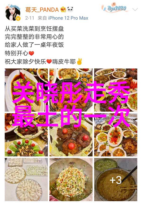 潮男服装搭配技巧穿出街头霸气的你