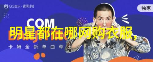 音乐界的小丑变身英雄张杰逆战传说