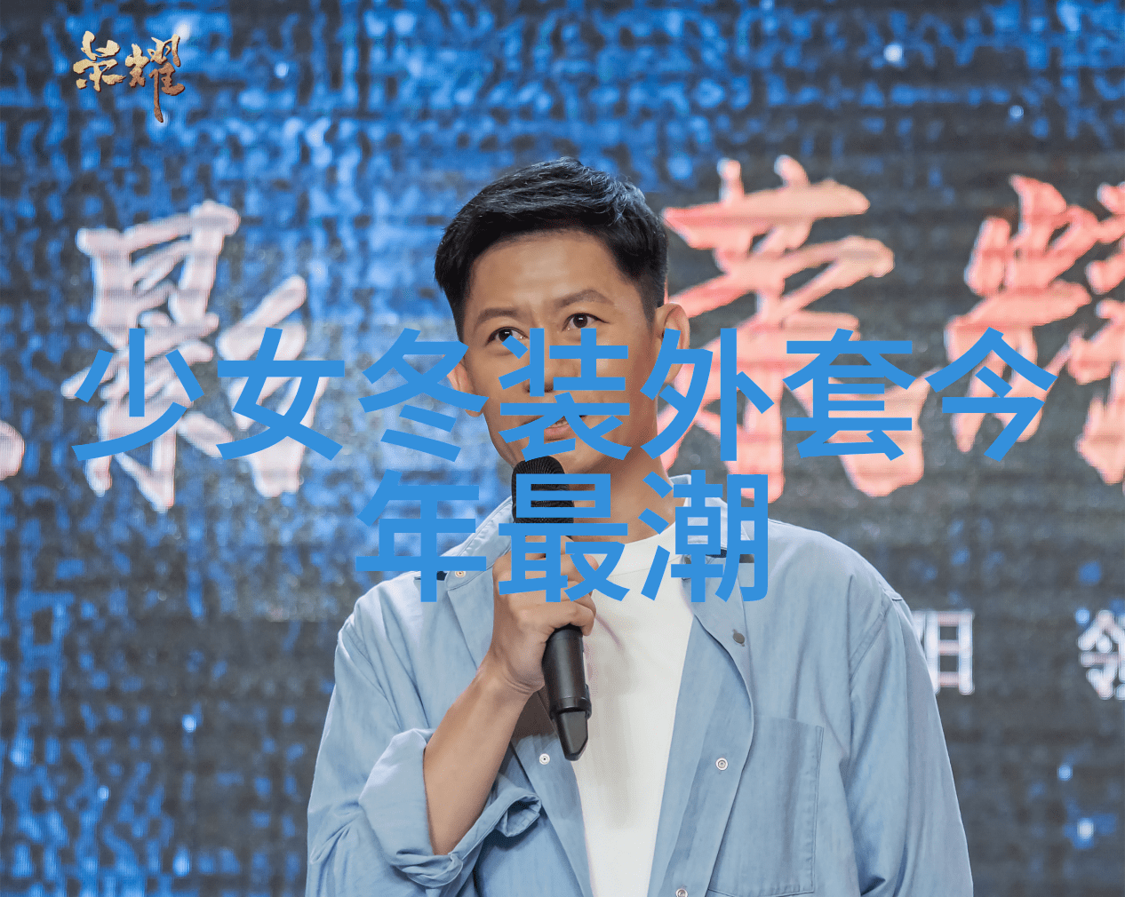 短发女神逆袭美学的魅力之冠