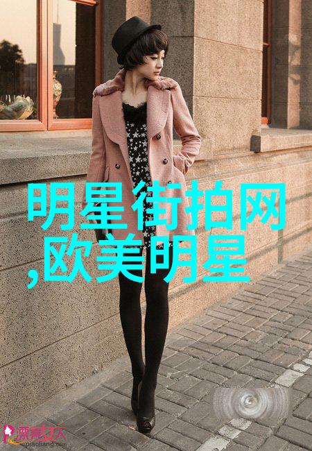 重铸意志男人的装扮