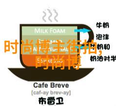 从零到英雄教你一套完美的冬季潮男穿搭指南