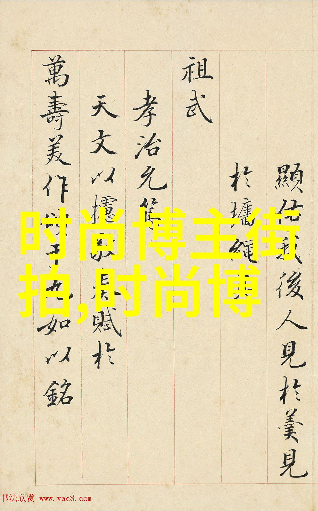 clamp仙境绚烂的幻想与深邃的神秘