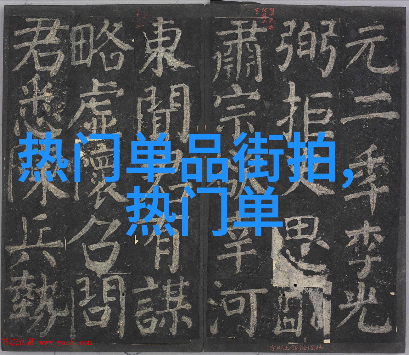 奇幻爱情-穿越时空的绿茶香全能绿茶与替身前妻的恋曲