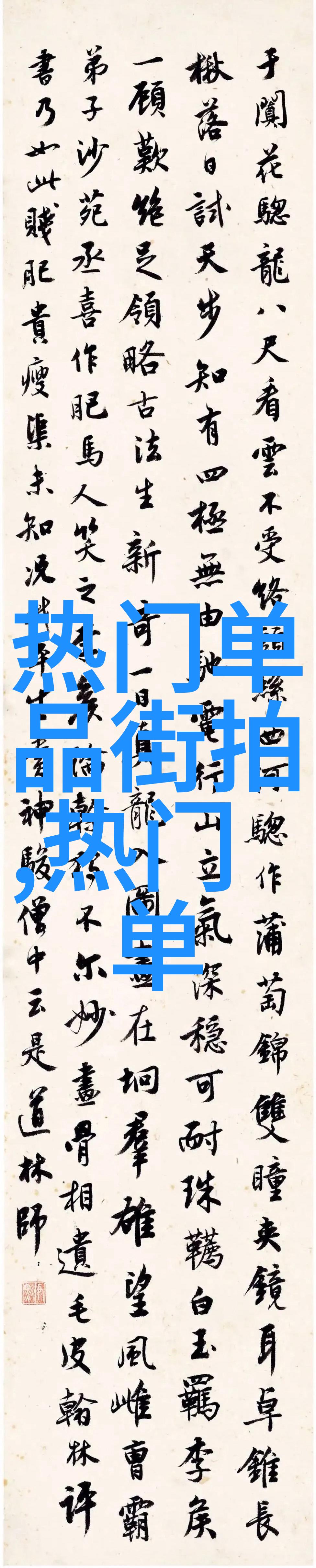 男士剪发大作战从乱毛怪到帅哥梦工厂